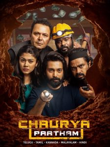 Chaurya Paatam