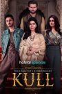 Kull